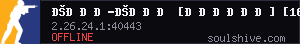 server tag