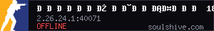 server tag