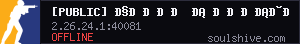 server tag