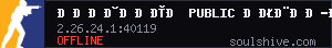 server tag