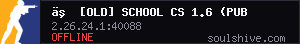 server tag