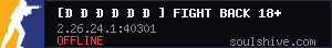server tag