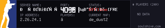 server tag