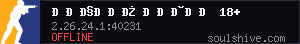 server tag