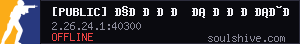 server tag