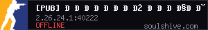 server tag