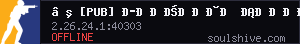 server tag