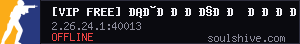 server tag