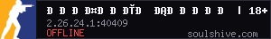 server tag