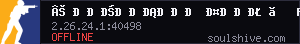 server tag