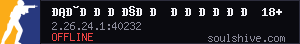 server tag
