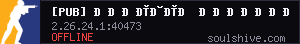 server tag