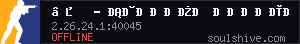 server tag