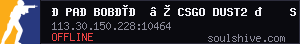 server tag