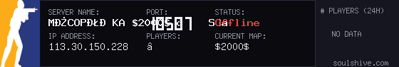 server tag