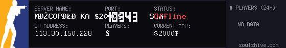 server tag