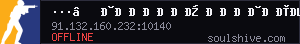 server tag