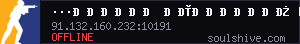 server tag