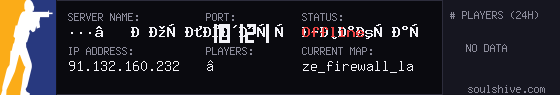 server tag