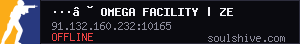 server tag