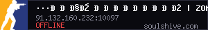 server tag