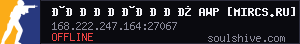 server tag
