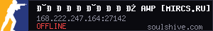 server tag