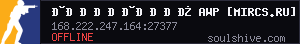 server tag
