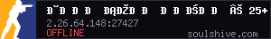server tag