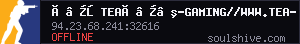 server tag