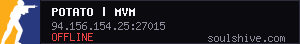 server tag