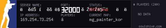 server tag