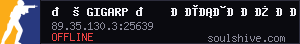 server tag