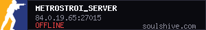 server tag