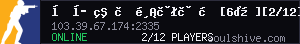 server tag