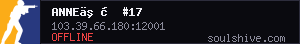 server tag