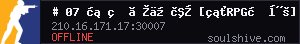 server tag