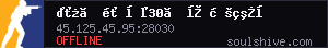 server tag
