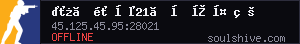 server tag