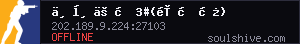 server tag