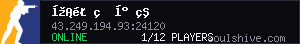 server tag
