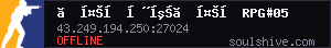 server tag