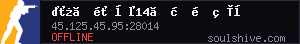 server tag