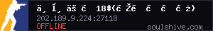 server tag