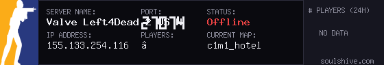 server tag