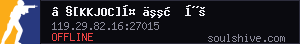 server tag