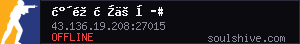 server tag