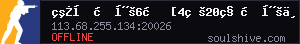 server tag