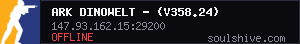 server tag