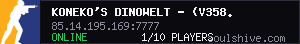 server tag